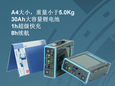更小、更輕、更強(qiáng)，永程重磅推出便攜式系列產(chǎn)品